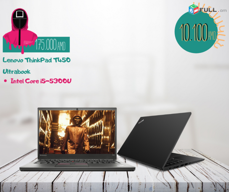 Lenovo ThinkPad T450 Ultrabooki5-5300U RAM: 4 GB SSD: 192 GB Samsung