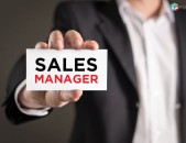 Վաճառքի մենեջեր, Менеджер по  продажам, Sales Manager
