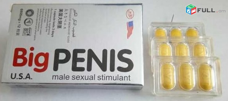 Big penis Վիագրա տղամարդկանց համար 3 կոճակ viagra sexshop titan gel anal gel zdarov gel