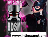 BDSM extreme Black
