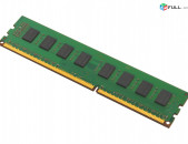 DDR3 4GB (ցանկության դեպքում առաքում և տեղադրում):