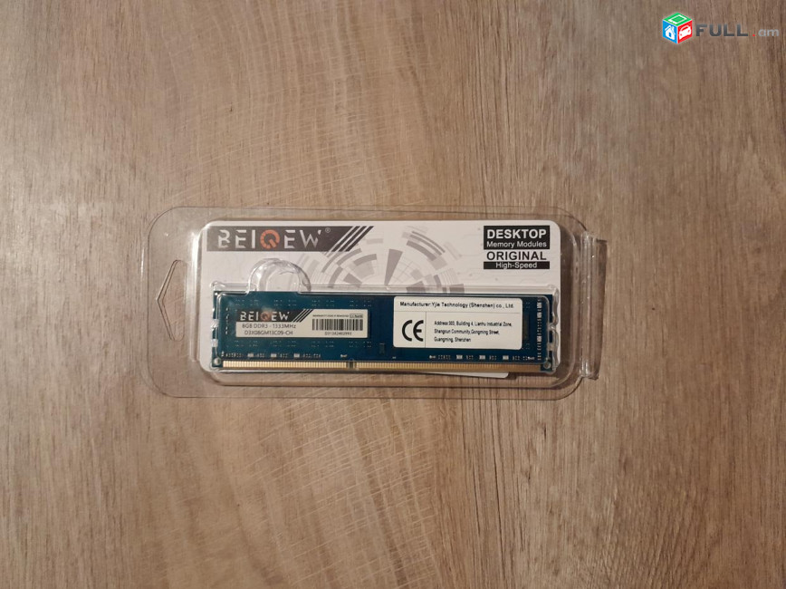 BEIQEW 8GB DDR3 1333MHz