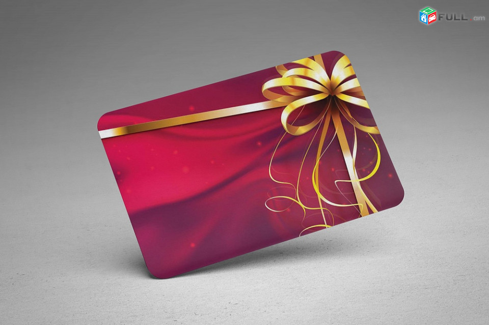 подарочные карта Gift Card Նվեր քարտ Ձեր