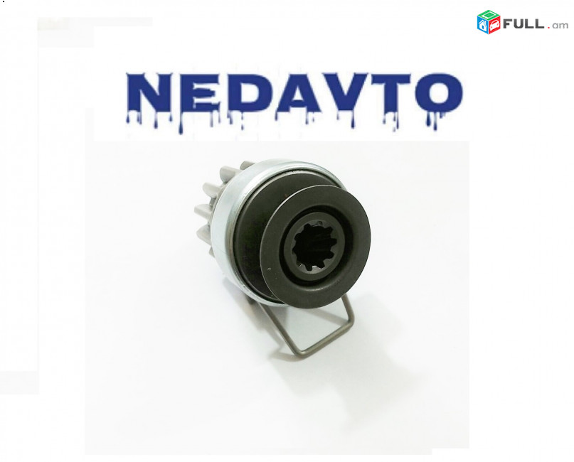 HYUNDAI I40 ստարտերի բենդեքս, Бендикс стартера.9405