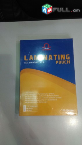 Լամինացիայի սարք A4 A3 - Laminacia sarq - Ламинатор - ламинация - laminator sarq PLENKA