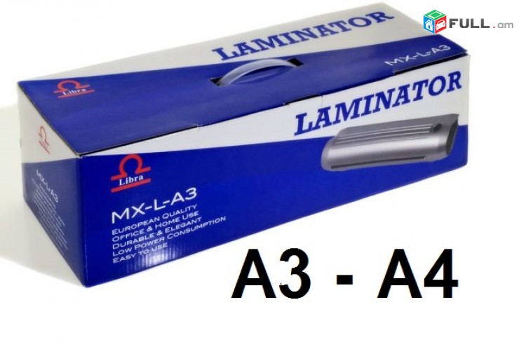 Լամինացիայի սարք A4 A3 - Laminacia sarq - Ламинатор - ламинация - laminator sarq PLENKA