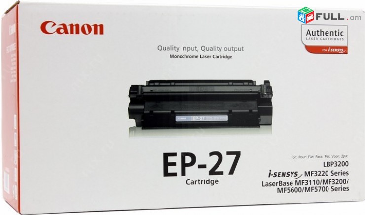 CANON MF 3110 աշխատում է միայն որպես տպիչ printer пинтер