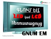 Գնում եմ հեռուստացույց LED LCD Plasma ցանկացած herustacuyc televizor - kgnem PLAZMA OLE 4K K 