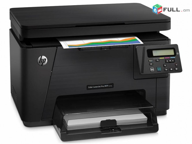 Գնում եմ Լազերային Printer Տպիչ - օգտագործված և նոր բարձր գնով վճարում տեղոում կանխիկ