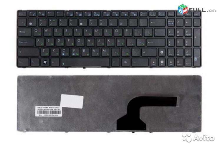 Keyboard for Asus K52 K53 K54 K55 N50 NEW! stexnashar ստեղնաշար АСУС к55
