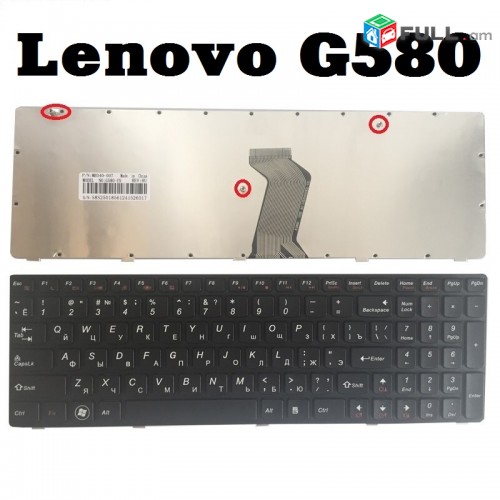 Lenovo IdeaPad G580 G585 G780 V580 Z580 Z585 Z780 - Ստեղնաշար Keyboard клавиатура