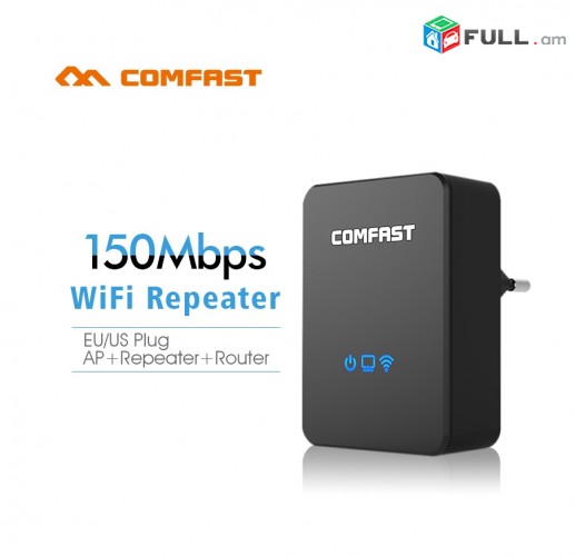 WiFi Հզորացնող սարք Extender ComFast Repeater 150MBs CF-WR150N + Усилитель Wi-fi