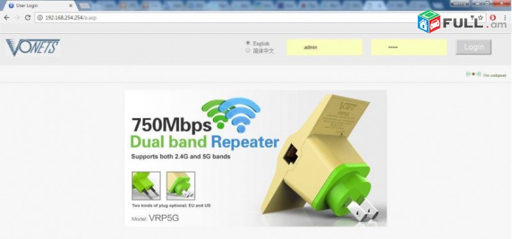 Professional WiFi Repeater 2.4Ghz & 5,8Ghz 450Mbs Հզորացնող - տարածող + 2xLAN PORT