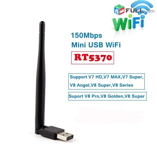 Wi-fi for DVB-T2 և Satellite Freesat V8 USB Adapter for Decoder Satellite TV Rec