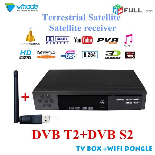 Wi-fi for DVB-T2 և Satellite Freesat V8 USB Adapter for Decoder Satellite TV Rec