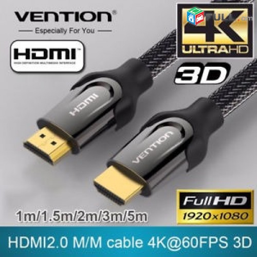 vention Պրոֆեսիոնալ HDMI 2.0 v կաբել 2մ 4K 8K 3D 1080P kabel մետաղապատ
