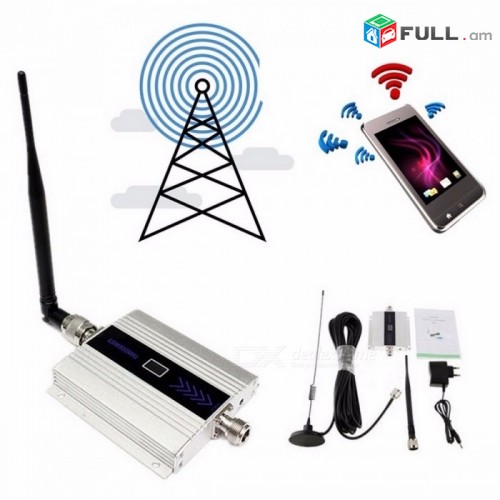 GSM 2G / 3G / 4G 900 MHz Phone Signal Repeater Усилитель usilitel heraxos 