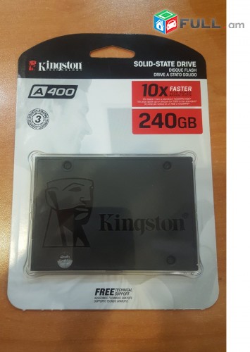 Նոր SSD kingston 240 GB 2.5" SATA 3 for PC notebook 6Gb / s + Երաշխիք ԱՌԱՔՈՒՄ 