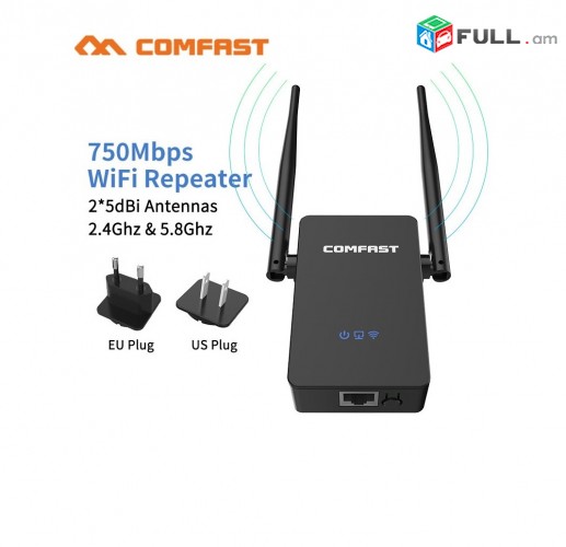 WiFi Հզորացնող սարք Extender ComFast Repeater 750MBs Усилитель 