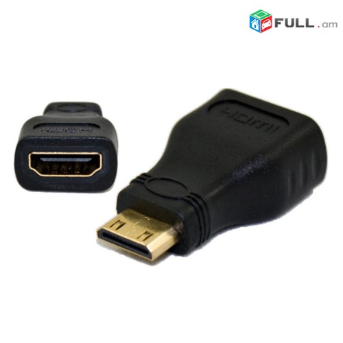 Переходник Ոսկեպատ գլխիկով Mini HDMI (male) to HDMI (female) adapter մինի voskepat glxik