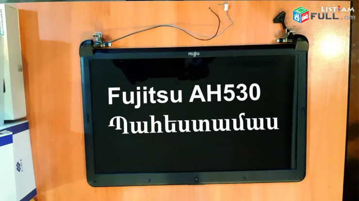 Նոութբուք Fujitsu AH530 Պահեստամաս Ноутбук запчасти Notebook part