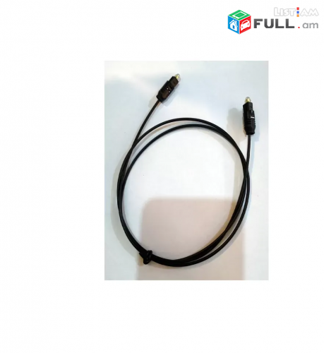 Оптический кабель 1m Optica Cable օպտիկական մալուխ