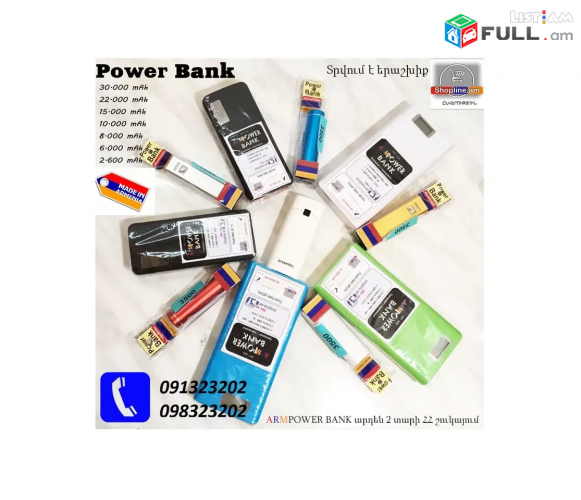 Power Bank Mobile 5600 mAh տարբեր գույների մարդկոց akumulator battery