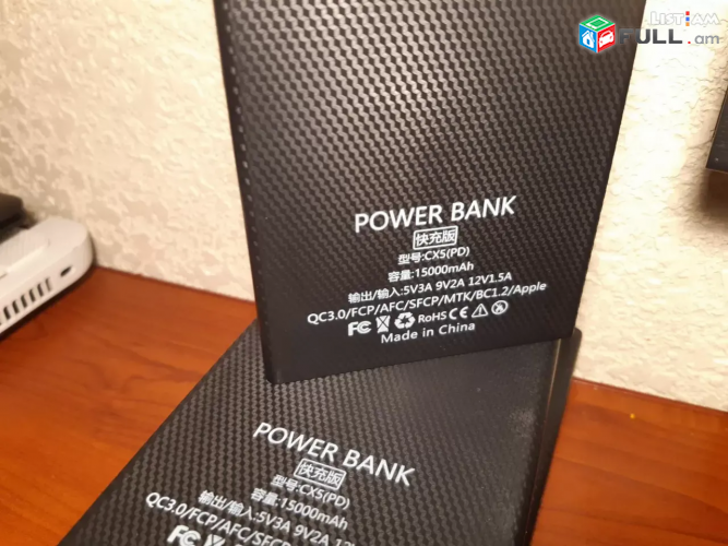 PowerBank TYPE-C + Lighting + MicroUSB QC3.0 արագ լիցք. տարբերակներ 12000mAh 150