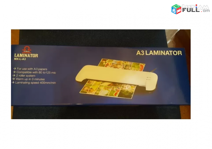 Լամինատոր Laminator Libra A3MX- L- A3 ламинатор Lamination