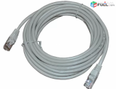 LAN Cable 2m Патч-корд UTP RJ-45, պատչ-կոռդ, պաչկոռդ, պաչկորդ, պատչկոռդ լանի լար
