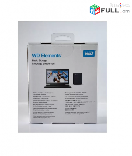 Արտաքին վինչ WD Elements USB3.0 1TB Hard Drive HDD External