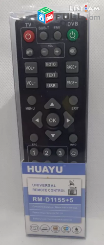 Պուլտ հեռուստացույցի հեռակառավարման վահանակ TV pult пульт 