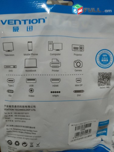 պերեխադնիկ VGA -> HDMI Vention ACNBB 0.15 մ perexadnik Переходник