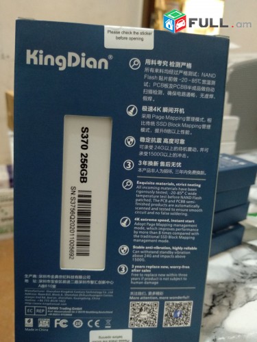 SSD Kingdian S370 256 Гб SATA III SSD դիսկ disk  диск 