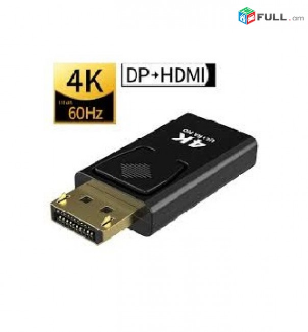 DP to HDMI Max 4K 60Hz Displayport адаптер кабель конвертер DisplayPort to HDMI адаптер для ПК ТВ PC проектор