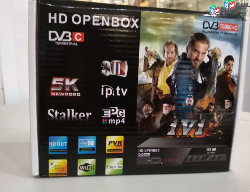 Տյուներ HD OPENBOX DVBT2 թվային ընդունիչ սարք tuner DVB T2