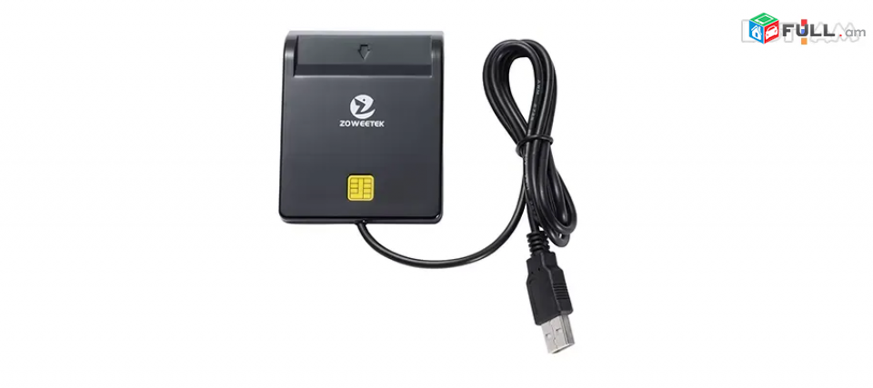 Smart card reader Zoweetek USB ID բանկային քարտ կարդացող սարք սոցքարտ + ԱՌԱՔՈՒմ