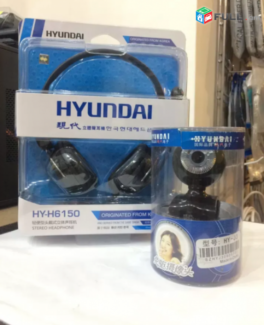 Վեբ-կամերա և ականջակալներ HYUNDAI headphones and web-camera наушники и камера