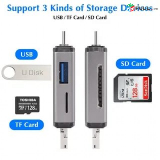 Ունիկալ Card Reader TYPE-C + micro USB + USB + SD memory card + microSD memory card