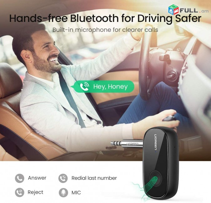 UGREEN Bluetooth Receiver, Wireless Bluetooth 5.0 Car Adapter Audio 3.5mm Aux ադ