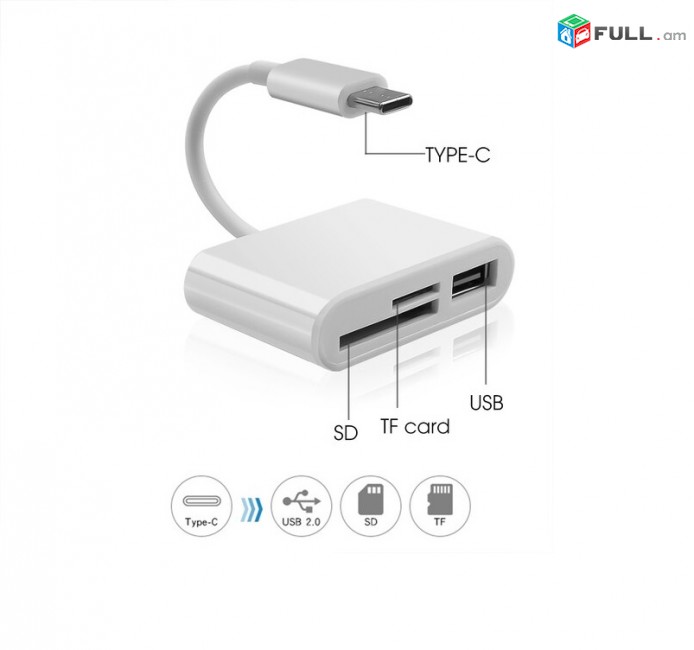 USB-C to SD TF card camera Reader, Charghe Adapter адаптер переходник Ադապտր Кардридер 3in1