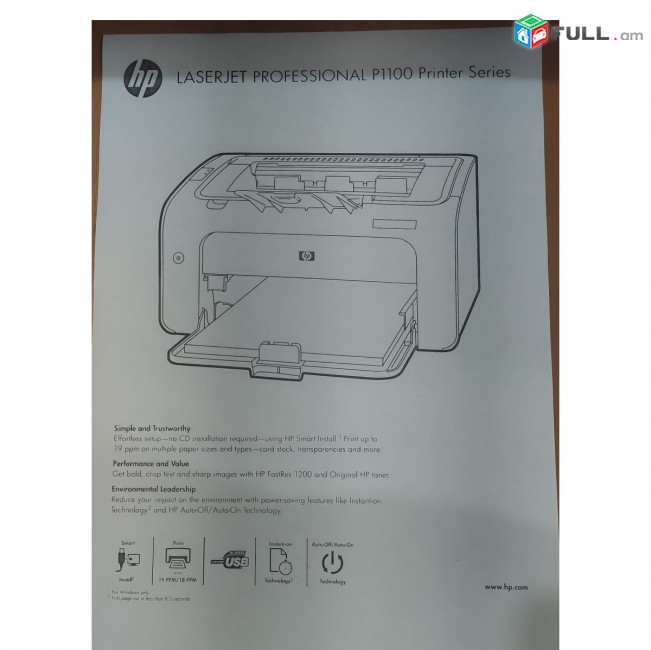 Printer LaserJet HP P1102 HP1102, լազերային տպիչ, պրինտեր Лазерный принтер