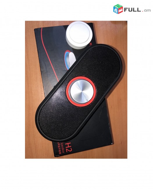 MORUL H2 стерео HiFi Bass мини-динамик Bluetooth/NFC 2.1-канальный (черный) Մինի դինամիկ Բարձրախոս AUX