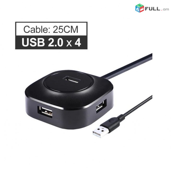 USB 3.0 և 2.0 HUB 4 PORT հաբ կոմպակտ switch концентратор ХАБ