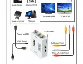 Converter Adapter HDMI2AV HDMI to AV (Audio & Video) - Perekhodnik Ադապտեր