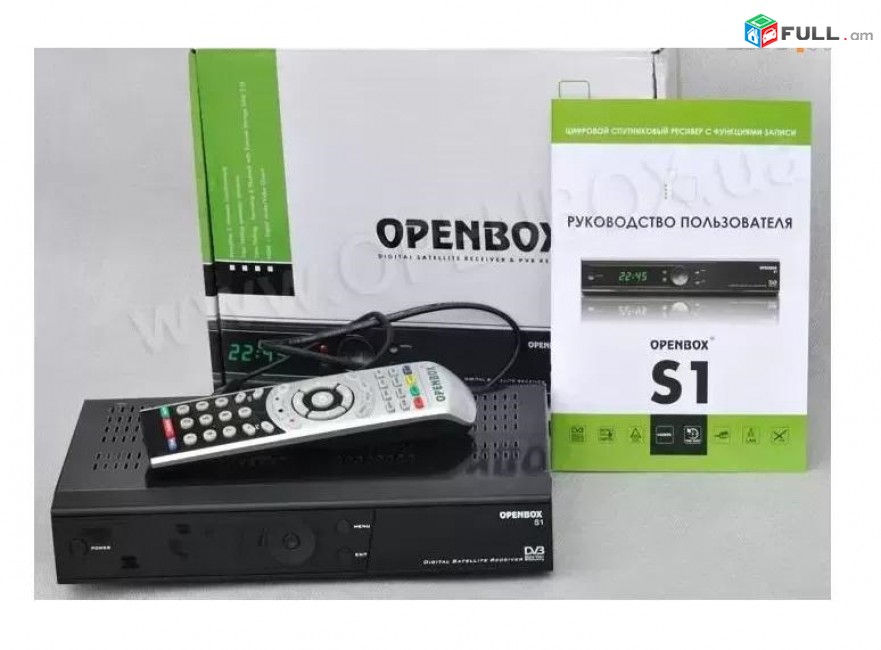 Youtube WiFi Smart TV Box Openbox S1 Թվային սարք ТВ приставка Սմարթ սարք հեռուստացույցի համար