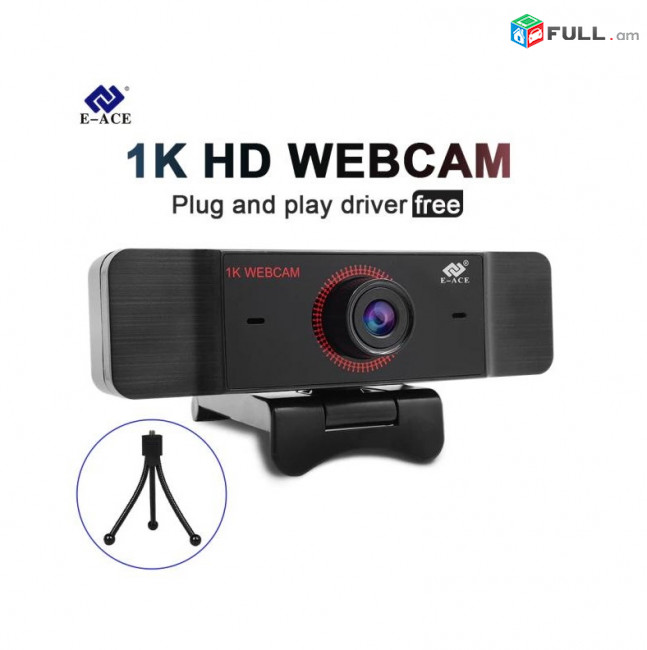 Веб-камера 1080P Full HD USB 2.0 1K Veb Camera Վեբ տեսախցիկ 