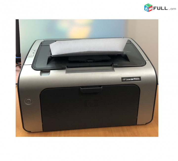 Printer HP Laserjet P1006 Լազերային տպիչ Պրինտեր Лазерный принтер 