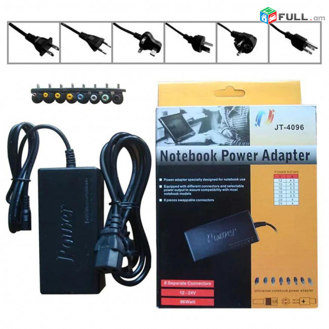 Universal Notebook Power Adapter 96W 8in1 Multi function 12 - 24w Սնուցման բլոկ Блок питания