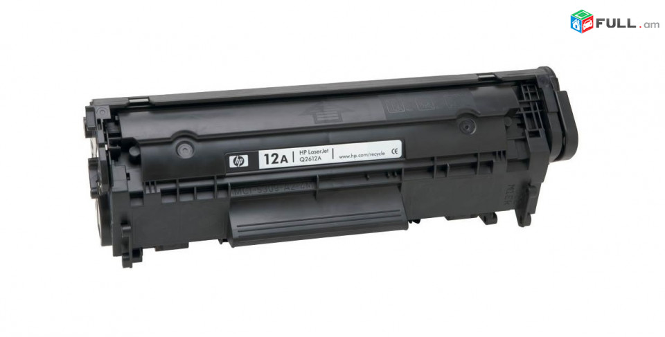 Քարտրիջ Cartridge HP Q2612A Canon Тонер Картридж printer պրինտեր 12A